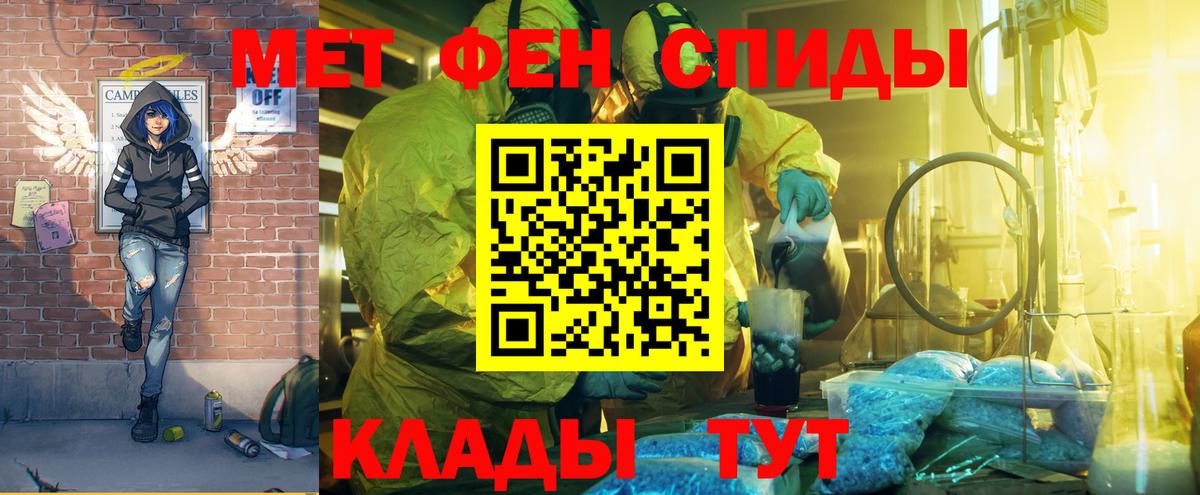 Amphetamine  hydra вход  Мирный  Amphetamine Розовый  Вход с VPN 