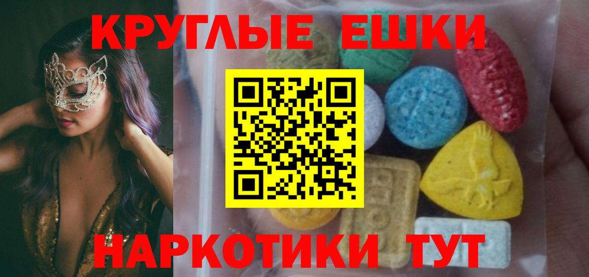 Ecstasy DUBAI Мирный
