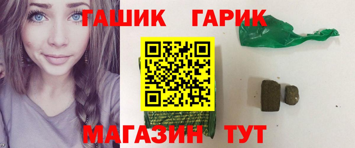 ГАШИШ AMNESIA HAZE  Гашиш гашик  Мирный  Вход с VPN 