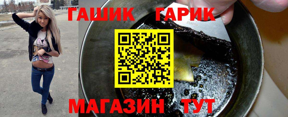 ГАШ Изолятор Мирный