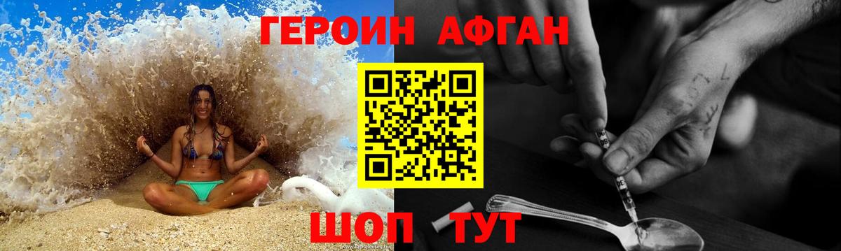 ГАШИШ  Вход с VPN  Меф   Cocaine  Мирный  Канабис  Гашиш 
