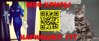 стафф Ирбит