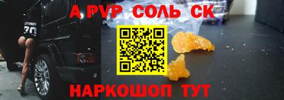 стафф Ирбит