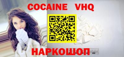 стафф Ирбит