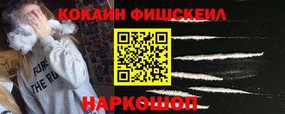стафф Ирбит