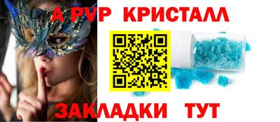 крисы Ипатово