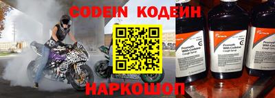 стафф Ирбит