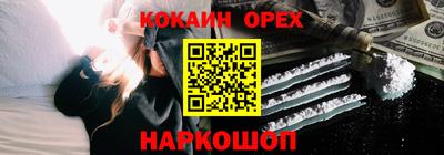 стафф Ирбит