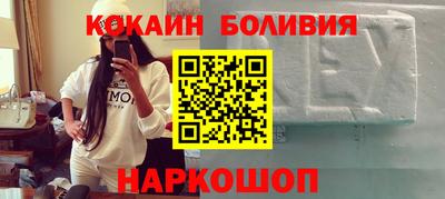 трава Долгопрудный