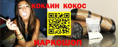 стафф Ирбит