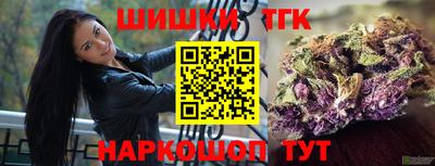 крисы Ипатово