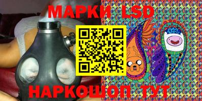 крисы Ипатово