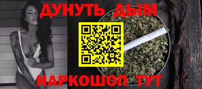 стафф Ирбит