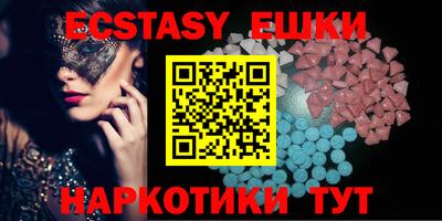 крисы Ипатово