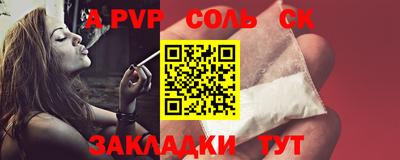 стафф Ирбит