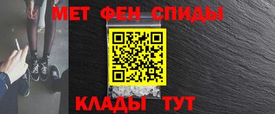 стафф Ирбит