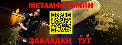 стафф Ирбит