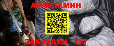 крисы Ипатово