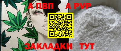 крисы Ипатово