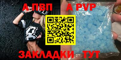 крисы Ипатово