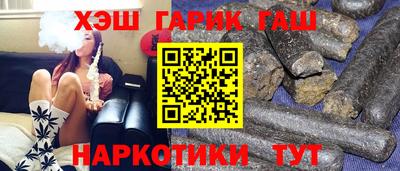 стафф Ирбит
