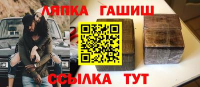 крисы Ипатово
