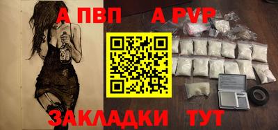 стафф Ирбит