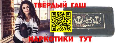 крисы Ипатово
