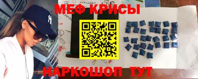 стафф Ирбит