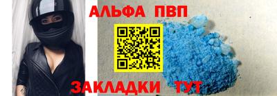 стафф Ирбит