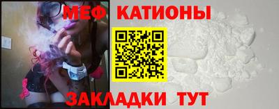 стафф Ирбит