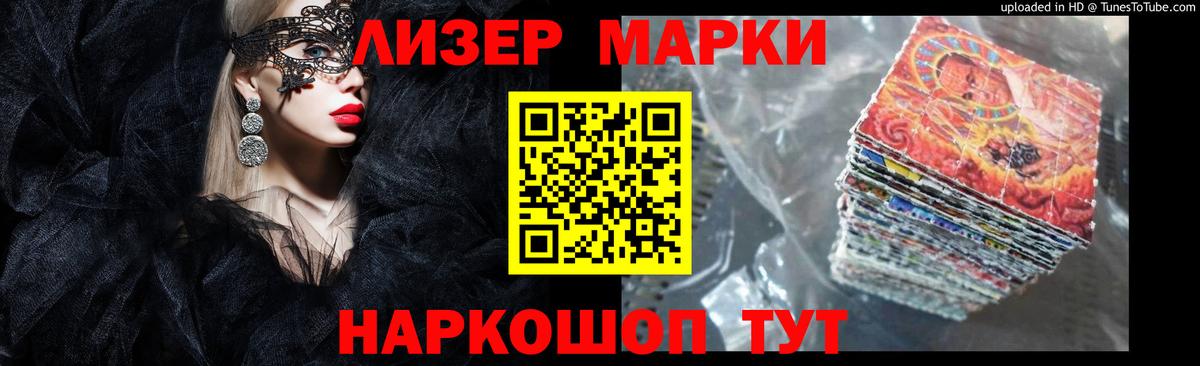 Мирный  Лсд 25 экстази кислота  Вход с VPN 