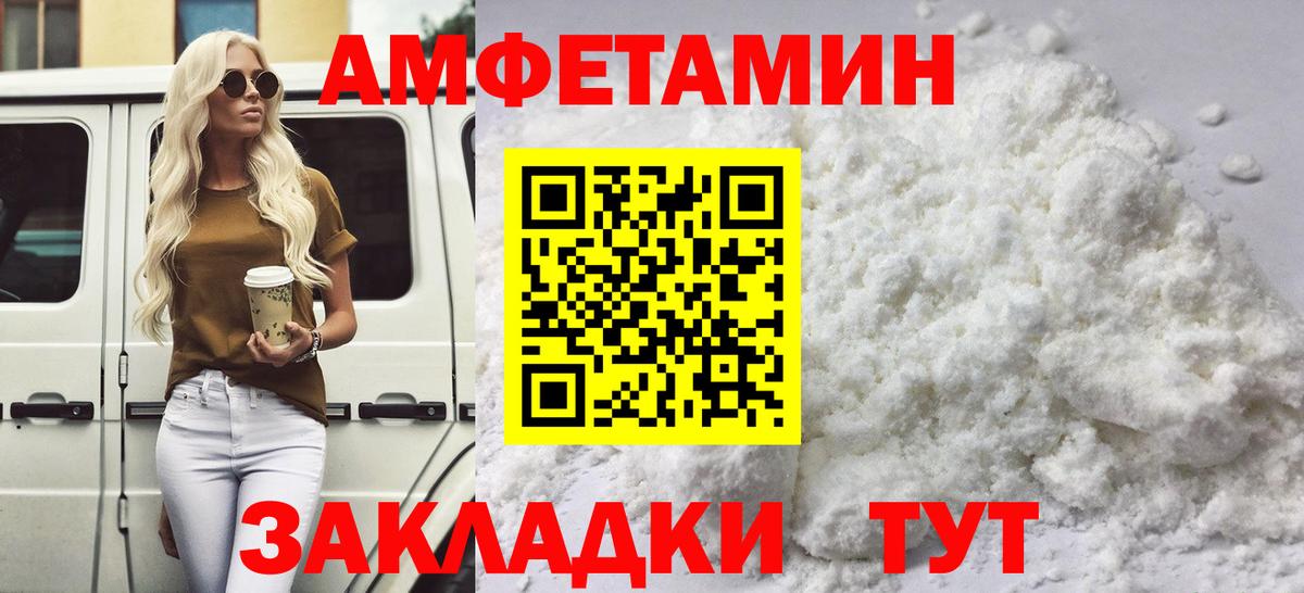 Метамфетамин витя  Вход с VPN  Мирный 