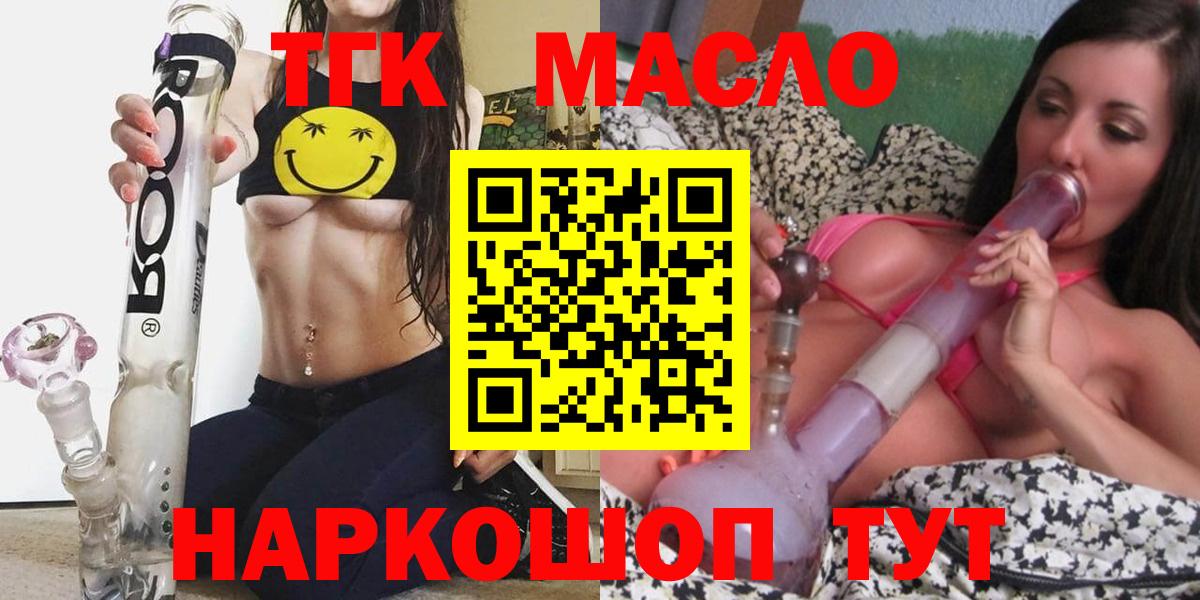 ТГК Wax  Вход с VPN  omg tor  Мирный 