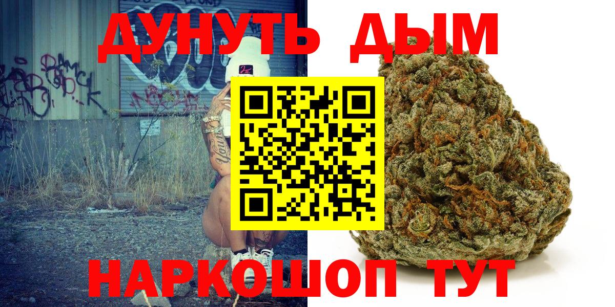Бошки марихуана тримм  Вход с VPN  Мирный  Бошки Шишки SATIVA & INDICA  Марихуана сатива  МАРИХУАНА MAZAR 